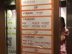 -热带雨林汗蒸馆(汶水东路店)