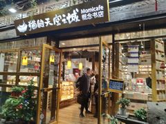 -猫的天空之城概念书店(杭州南宋御街店)