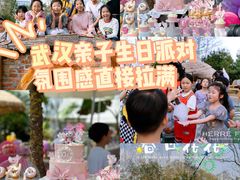 -HERRE·FARM 赫尔露营农场·团建聚会包场