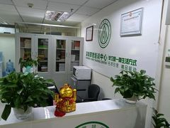 -深圳翠微培训中心·学历·深户