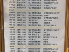 -福田家月子中心 产后 月嫂(市立母子医院店)