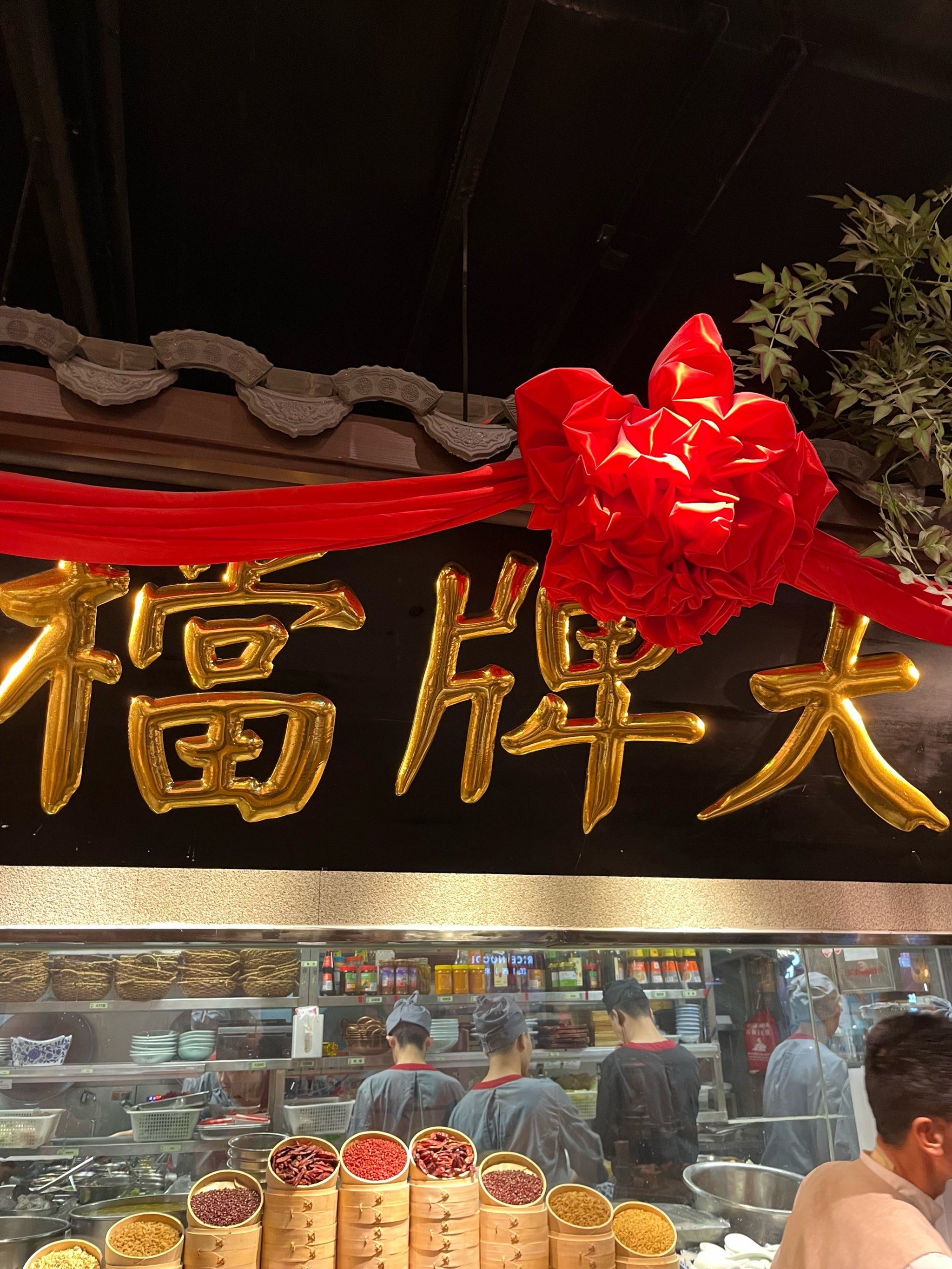 华贸购物中心正宗南京菜系[色]