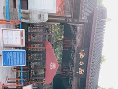 -上海醉白池公园