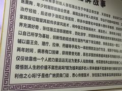 -张钰强中医正骨推拿连锁(华发商都店)