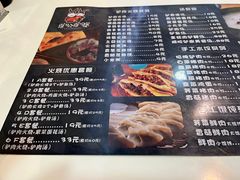 -驴公驴婆(曹杨店)