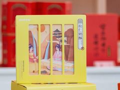 -天津水晶宫饭店