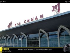 -银川河东国际机场