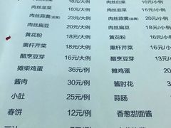 菜单-南磨房食府(燕莎奥特莱斯购物中心店)