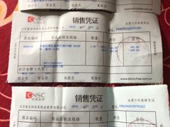 -国药中服免税(北京坊店)
