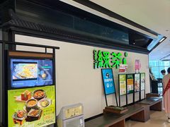 -绿茶餐厅(成都大悦城店)