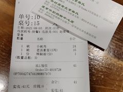 -柴氏风味斋(甘家口店)