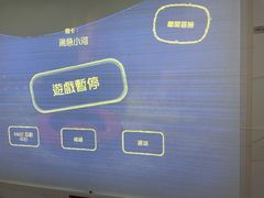 -陕西科学技术馆