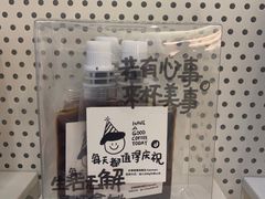 -GOOD好事咖啡(会展城店)