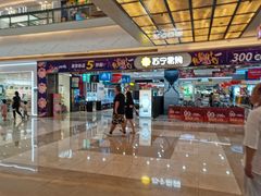 -万达广场(福州金融街店)