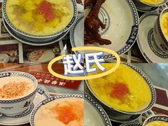 -赵记传承·中国甜品(福州总店)