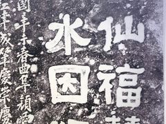 -白鹤梁水下博物馆