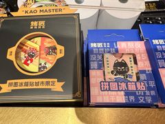 -烤匠麻辣烤鱼(万象城店)