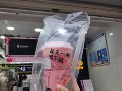 -古茗(中山路钟楼店)