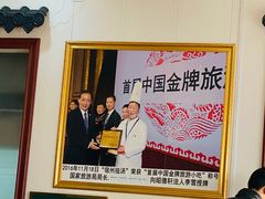 -昭德轩