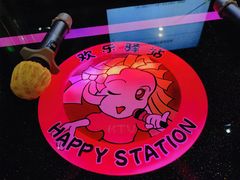 -欢乐驿站量贩式KTV(西丽店)
