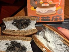 -泽田本家·铜锣烧(美罗城店)