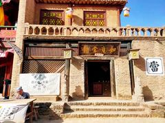 -镇北堡西部影城