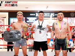 -成杰格斗·拳击·柔术·防身术(建设路店)