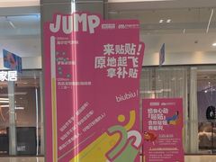 -红星美凯龙(浦江店)