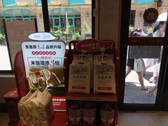 -聚鑫朋酸菜肥肠(文艺路口店)