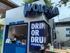 -RMK Shochu Bar(三诺店)