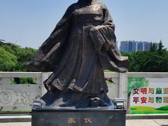 -咸阳湖景区