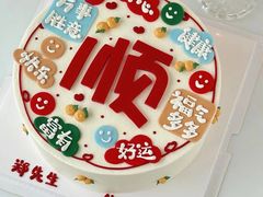 -咖咖熊蛋糕定制·英国蓝风车动物性淡奶油