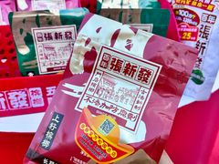 -万达广场(武汉菱角湖店)