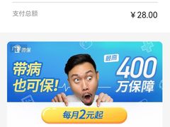 -双城乡铁锅炖羊肉(莱安逸境店)