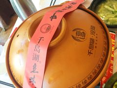 -千岛湖鱼味馆(十字街总店)