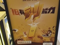 -爱回收(万象城店)