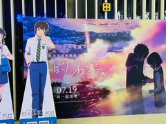 -幸福蓝海国际影城(铜陵店)