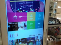 -大悦城(沈阳中街店)