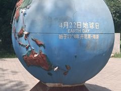 -北京麋鹿生态实验中心