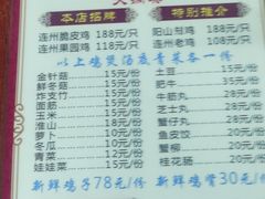 -威邵鸡煲(西华路总店)