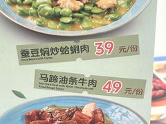 -鹿港小镇(黄金店)