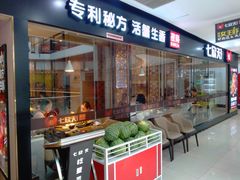 门面-七欣天(上海淮海路新尚广场店)