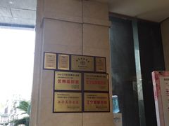 -世纪缘国际会议中心·中餐厅(百家湖店)