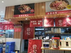 -李兰英湖南面馆(护国路店)