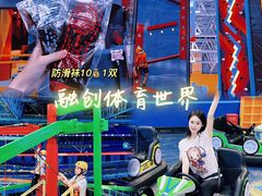 -广州融创文旅城