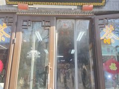 -张一元(前门店)
