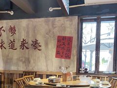 -后湖小院·乡野田园菜