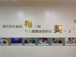 -上海宏康医院·医疗美容科