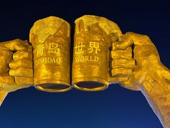 -第35届青岛国际啤酒节