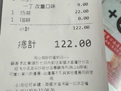 -华星冰室(湾仔店)